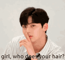 Girl Who Does Your Hair Handsome Minhyun GIF - Girl Who Does Your Hair Handsome Minhyun Handsomeminhyunhair GIFs
