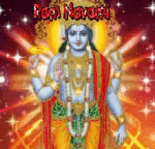 Ram Navami Celebration GIF - Jai Shree Ram GIFs