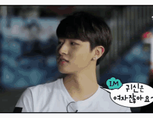 a young man with a speech bubble that says im on it