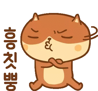 Angry Cat Cat Sticker - Angry Cat Cat Dindong Stickers