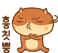 Angry Cat Cat Sticker - Angry Cat Cat Dindong Stickers