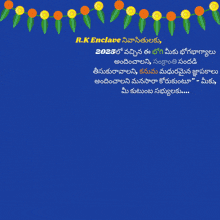 a greeting card in a foreign language that says r.k enclave 2025
