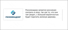 a foreign language advertisement for a company called poskomnador