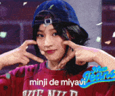 Minji Miyavi GIF - Minji Miyavi GIFs