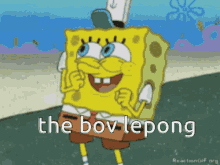 Bov Lepong Spongebob GIF - Bov Lepong Spongebob Imane GIFs