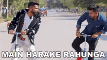 Main Harake Rahunga Rahul Jha GIF - Main Harake Rahunga Rahul Jha Shaitan Rahul GIFs