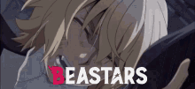Mikayuu Beastars GIF - Mikayuu Beastars Seraph GIFs
