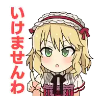 a girl with blonde hair and green eyes giving a thumbs up with chinese writing behind her
