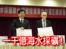 two men standing in front of a sign that says ' chinese ' on it