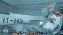 Jali Gand GIF - Jali Gand GIFs
