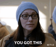 You Got This You Can Do It GIF - You Got This You Can Do It Encourage GIFs