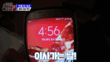 이사 이사가는날 이사 가는날 GIF - Korean Time Phone Screen GIFs