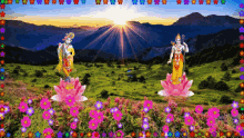 Jai Sh Krishna Good Morning GIF - Jai Sh Krishna Good Morning Sun GIFs