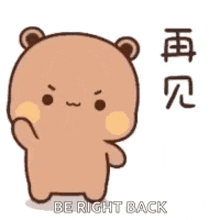 a cartoon teddy bear is giving a thumbs up and says `` be right back '' .