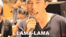 Lama Lama Zee GIF - Lama Lama Zee Dadido GIFs