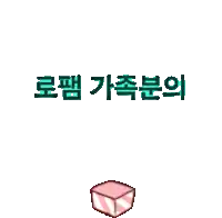 a yellow chicken wearing a pink party hat is standing next to an open gift box with the words happy birthday written above it