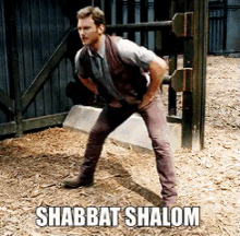 Shabbat Dance GIF - Shabbat Dance GIFs