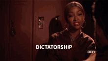 Dictatorship With Emphasis On The Dick GIF - Dictatorship With Emphasis On The Dick Bitchy GIFs