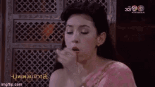 Chinese Girl Coughing GIF