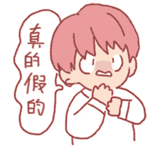 takumi cute adorable worried shocked takumi cute adorable worried shocked