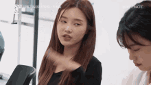 Lee Soyul Soyul GIF - Lee Soyul Soyul Jenny Dia GIFs