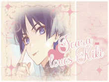 a picture of a boy with the words scara loves kiki