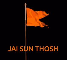 Santhosh Jai Shree Ram GIF - Santhosh Jai Shree Ram Jai Santhosh GIFs
