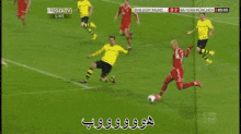 هدف جميل من روبن بايرن ميونخ دورتموند GIF - Bayern Robben Dortmund GIFs