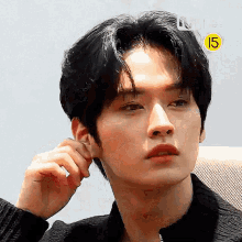 Lee Know Stray Kids GIF
