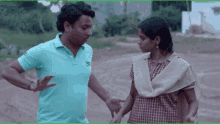 Cinema Bandi Telugu GIF - Cinema Bandi Telugu Praveen Kandregula GIFs