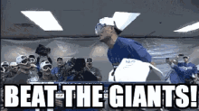 Beat The Giants GIF - Baseball Sports Mlb GIFs