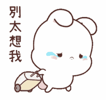 cute cry tears emotional sad