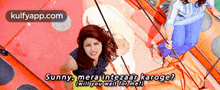a woman is talking to another woman with the words " sunny mera intezaar karoge " written on the bottom