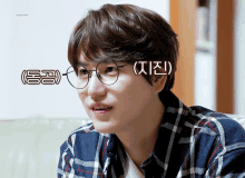 Super Junior Kyuhyun GIF - Super Junior Kyuhyun 규현 GIFs