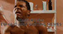 Discord Ew6030aint Posting Memes GIF - Discord Ew6030aint Posting Memes Spray GIFs