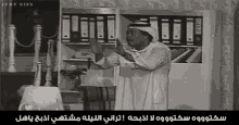 Arabic Kuwait GIF - Arabic Kuwait Novella GIFs