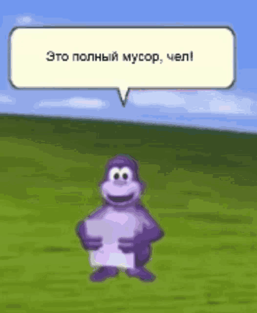 KILLING BONZI BUDDY 