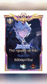a picture of a character from dimension breaker