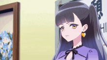 a girl in a purple dress with a heart shaped earring