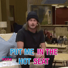 Put Me In The Hot Seat Chris Rogers GIF - Put Me In The Hot Seat Chris Rogers Grilled GIFs