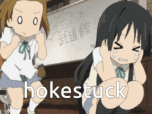 a cartoon girl is kneeling down with the word hokestuck written on the bottom