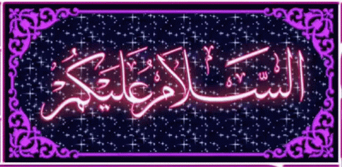 Assalamualaikum Peace GIF - Assalamualaikum Peace Sparkle GIFs