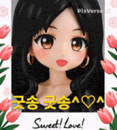 a picture of a girl with the words sweet love written on it