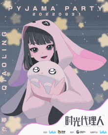 Qiao Ling Link Click GIF