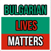 Bulgaria Blm GIF - Bulgaria Blm Lives GIFs
