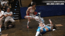 a wrestling match is being shown in a foreign language with tjw written on the bottom of the screen
