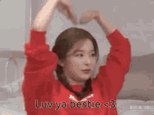 Seulgi Red Velvet GIF - Seulgi Red Velvet GIFs