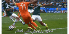 تمثيل روبن في كاس العالم هولندا غطس GIF - Robben Netherlands Dive GIFs