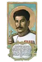 a painting of a man with a mustache holding a cross with a caption that starts with the letter t