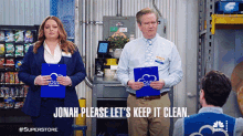 Jonah Please Lets Keep It Clean Dina GIF - Jonah Please Lets Keep It Clean Dina Glenn GIFs